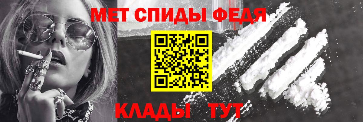 Cocaine  ГАШ  COCAIN  Вейп ТГК  ГАШ  Обнинск  Меф кристаллы  A-PVP СОЛЬ   МДМА  Вход с VPN 