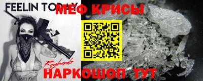 мескалин Бугуруслан