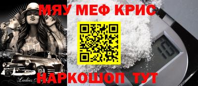мескалин Бугуруслан