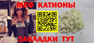 мескалин Бугуруслан