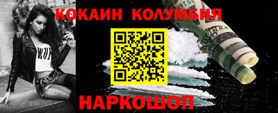 марки lsd Белорецк