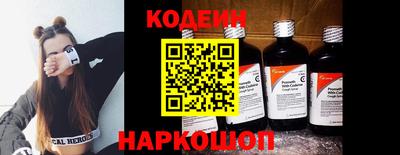 мескалин Бугуруслан