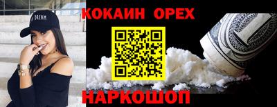 мескалин Бугуруслан