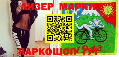 мескалин Бугуруслан