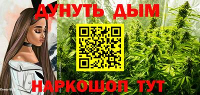 мескалин Бугуруслан