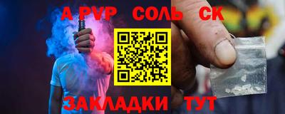 apvp Будённовск