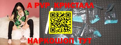 мескалин Бугуруслан