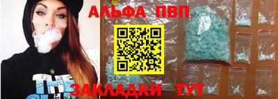 apvp Будённовск
