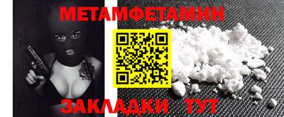 apvp Будённовск