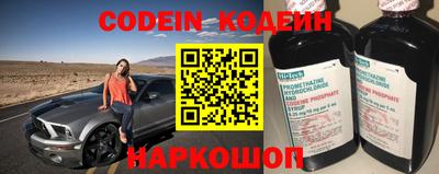 мескалин Бугуруслан