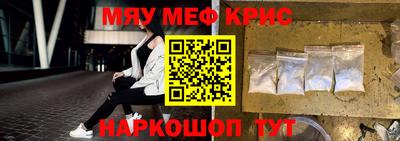 гашишное масло Белореченск
