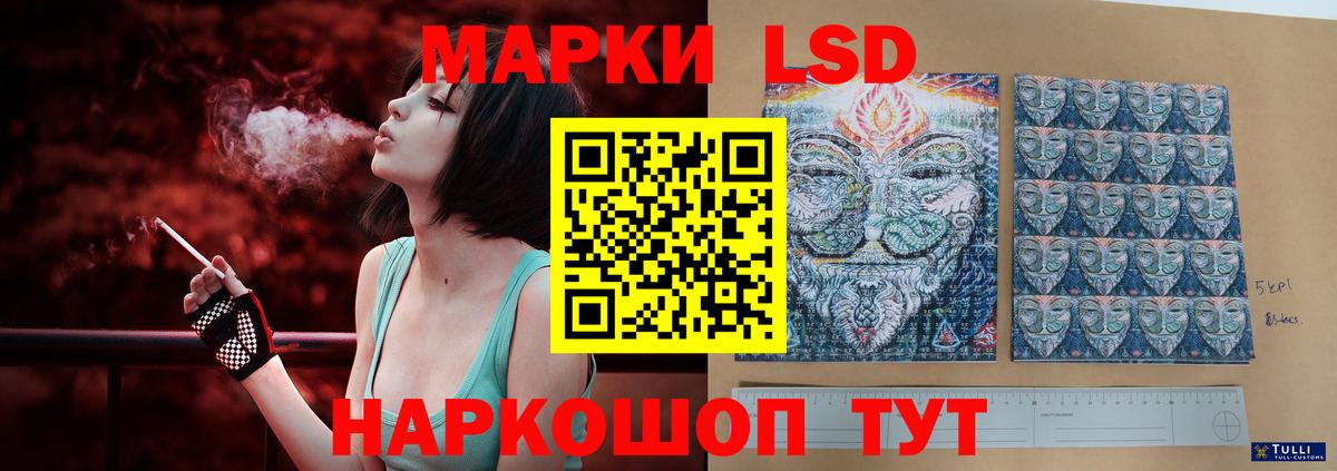 LSD-25 экстази кислота  Вход с VPN  Лсд 25 экстази кислота  Обнинск 