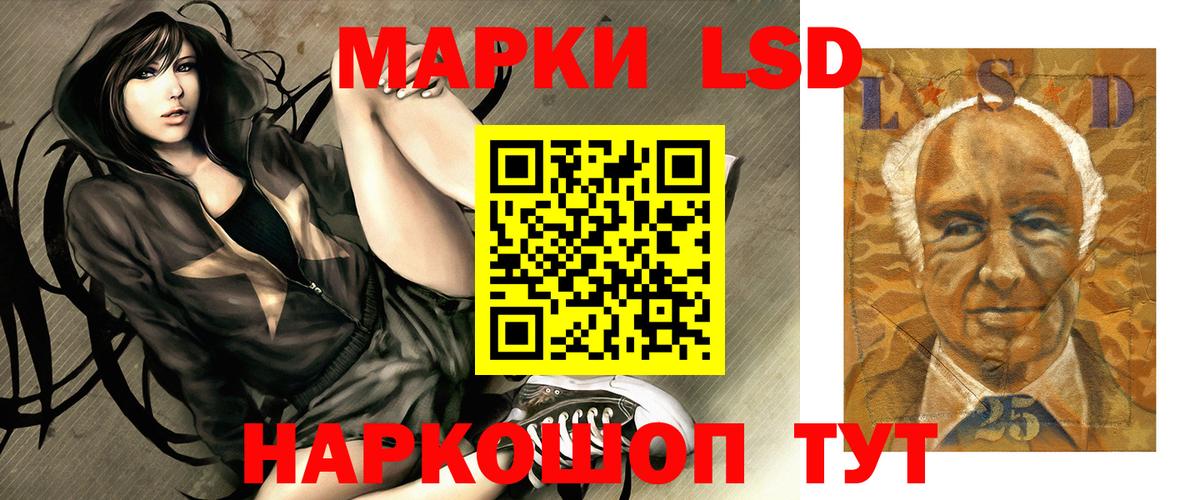 ЛСД экстази ecstasy Обнинск