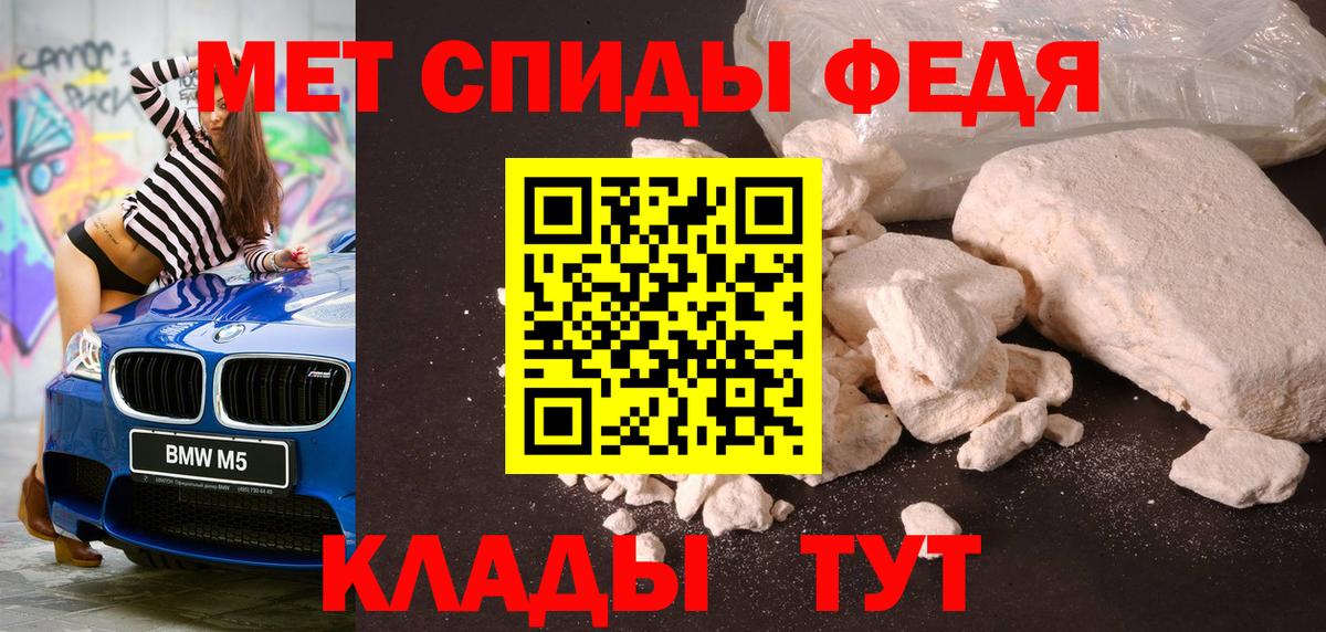 Первитин  МЕТАМФЕТАМИН мет  Вход с VPN  Обнинск  МЕТАМФЕТАМИН мет 
