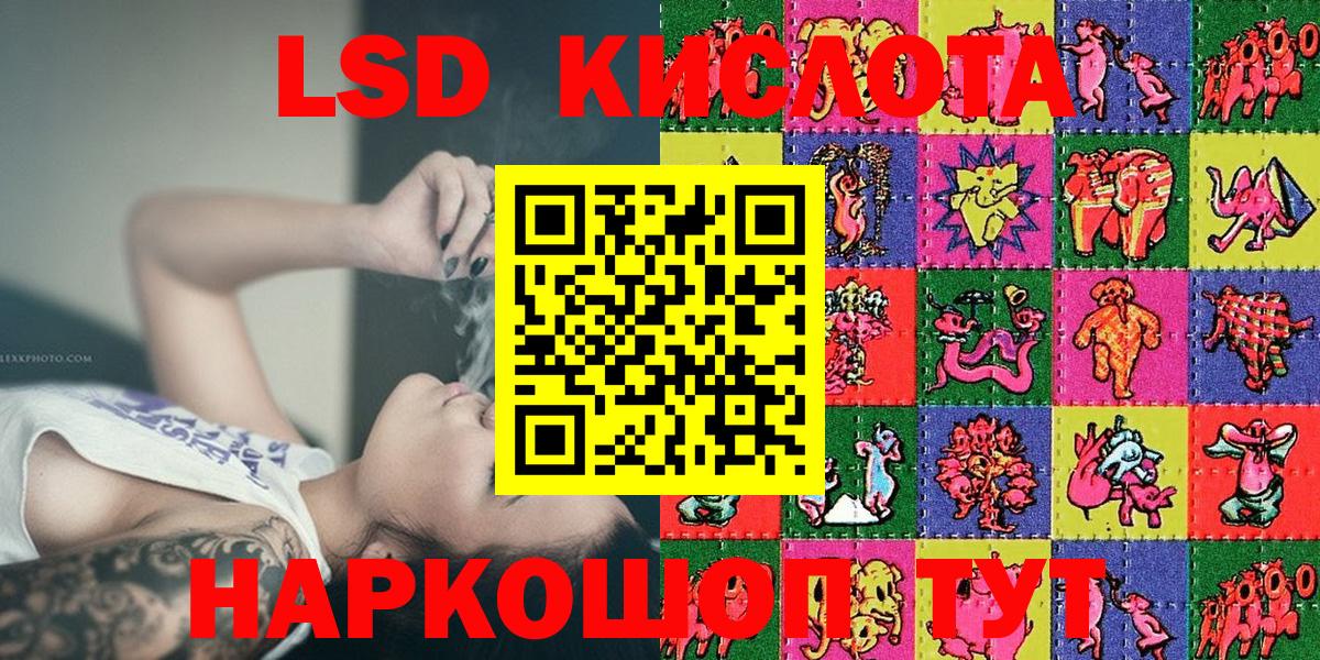 Обнинск  Марки 25I-NBOMe 1,5мг  Вход с VPN  Марки 25I-NBOMe 1,5мг 