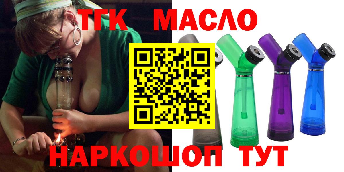 Дистиллят ТГК концентрат Обнинск