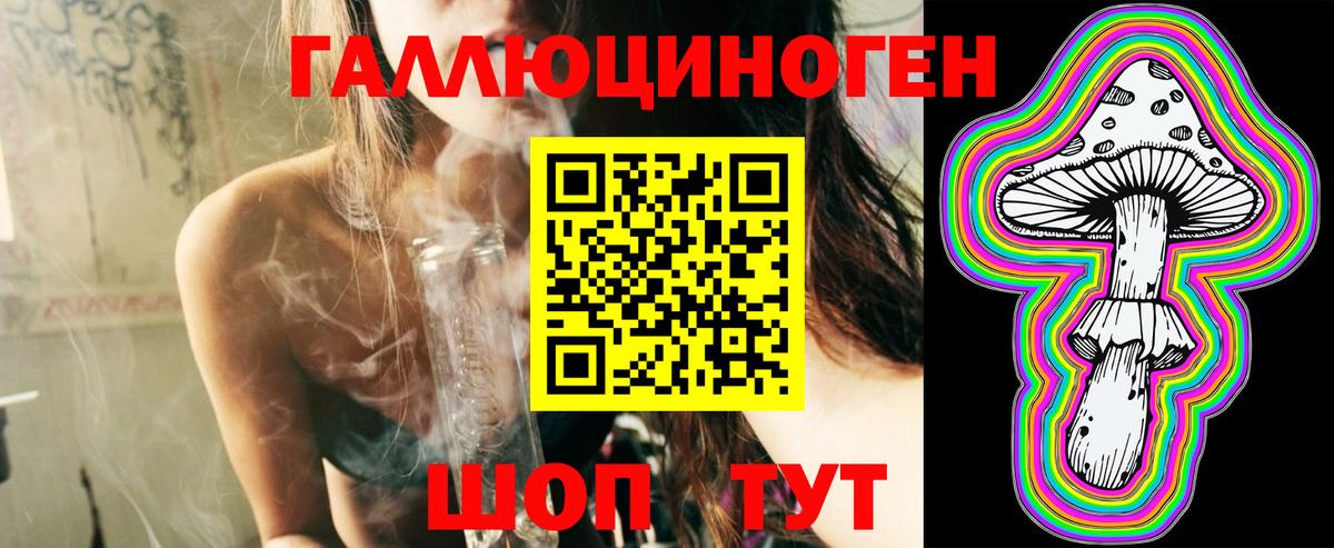 Обнинск  Псилоцибиновые грибы мухоморы  Вход с VPN 