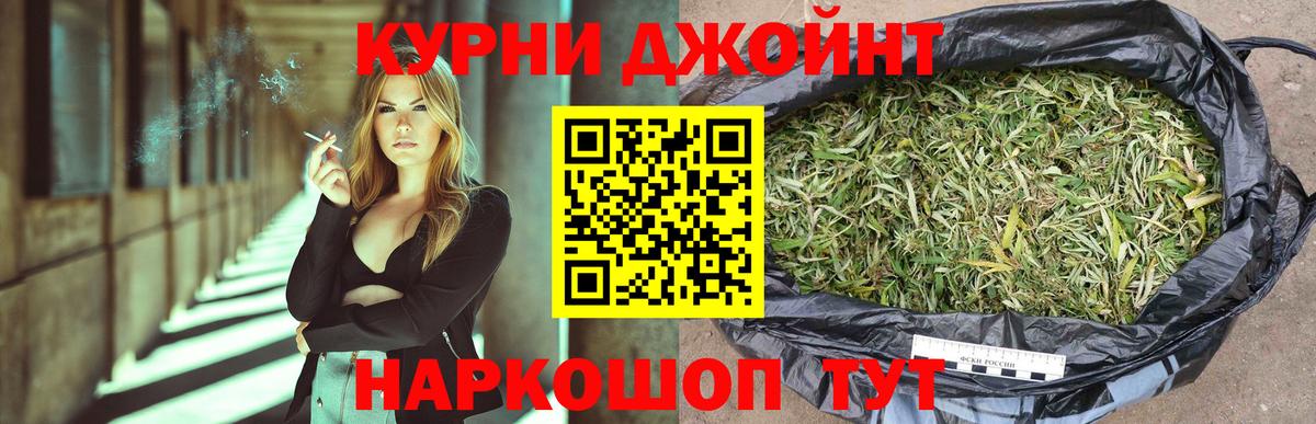 Марихуана семена Обнинск